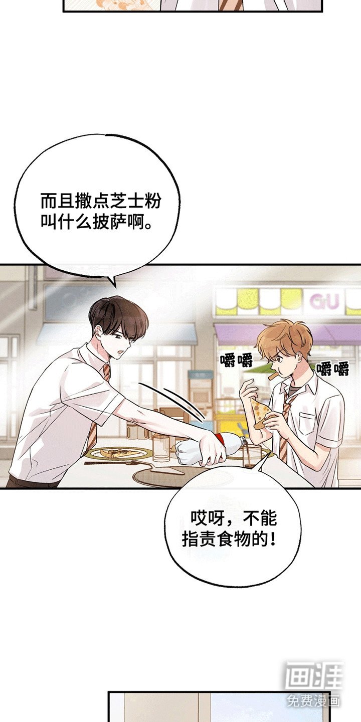 第9章：他的家庭