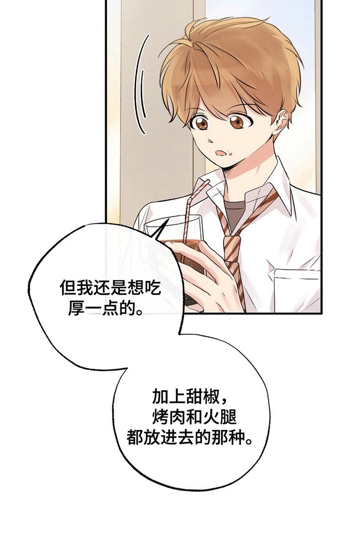 第9章：他的家庭