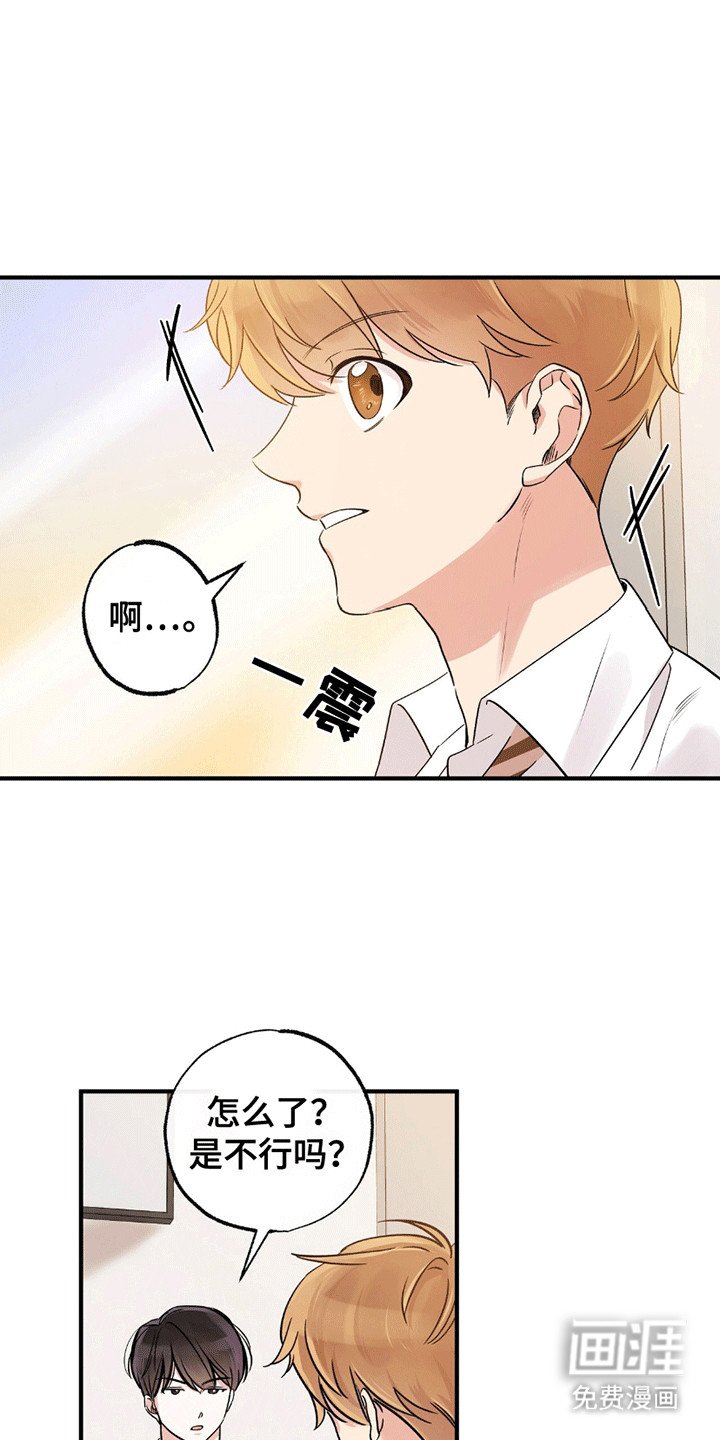 第9章：他的家庭