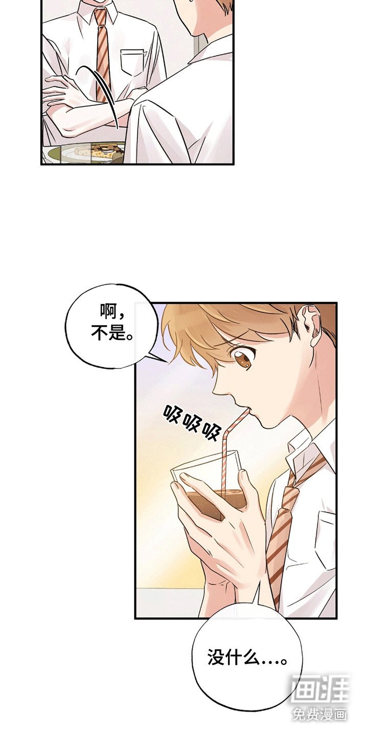 第9章：他的家庭