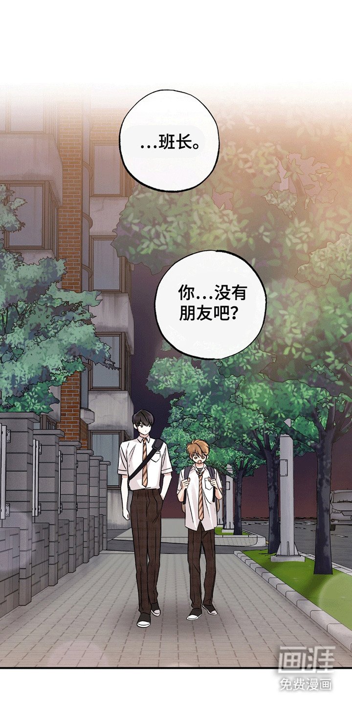 第9章：他的家庭