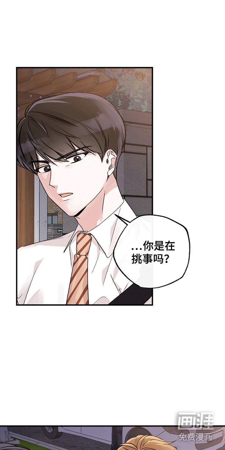第9章：他的家庭