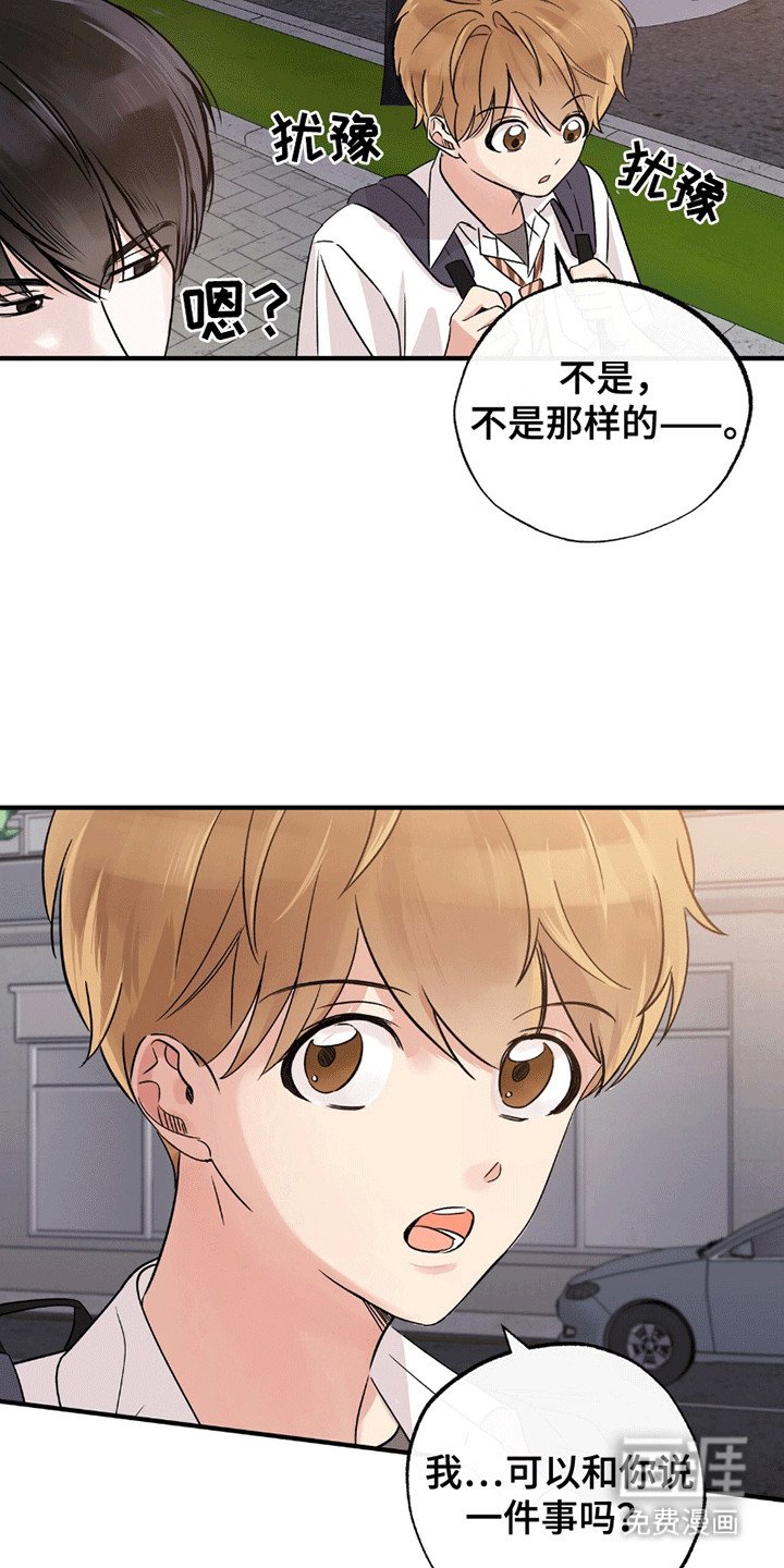 第9章：他的家庭