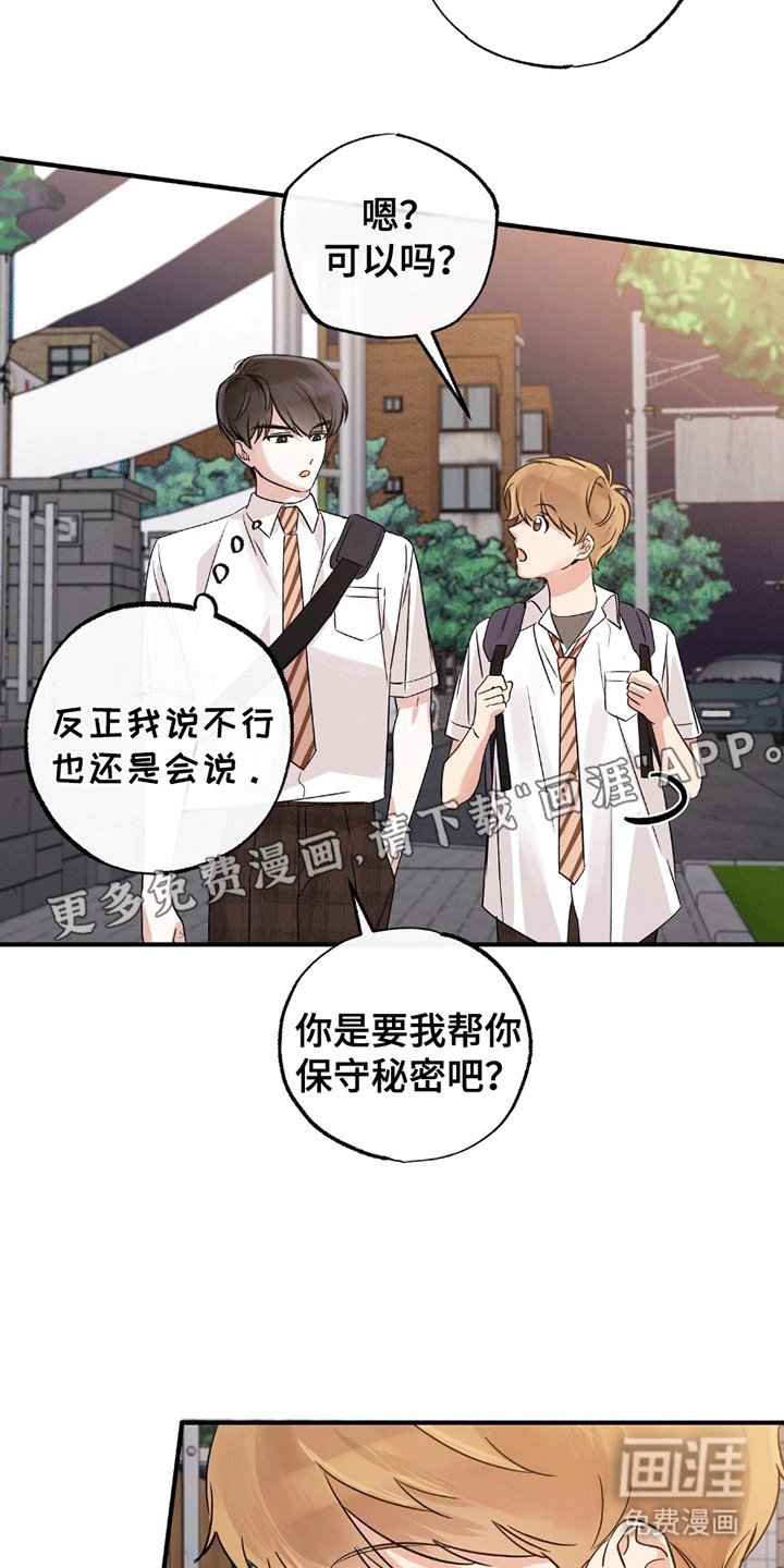 第9章：他的家庭