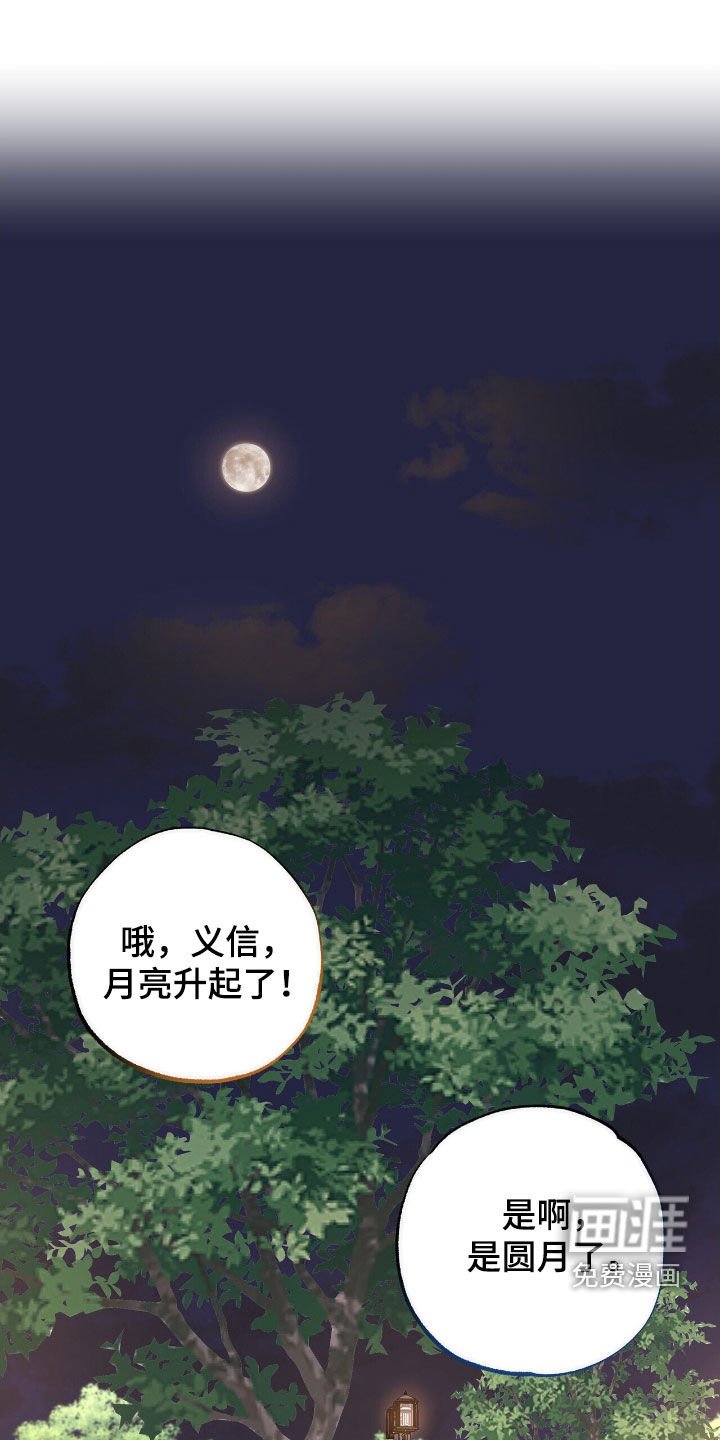 第90章：许愿