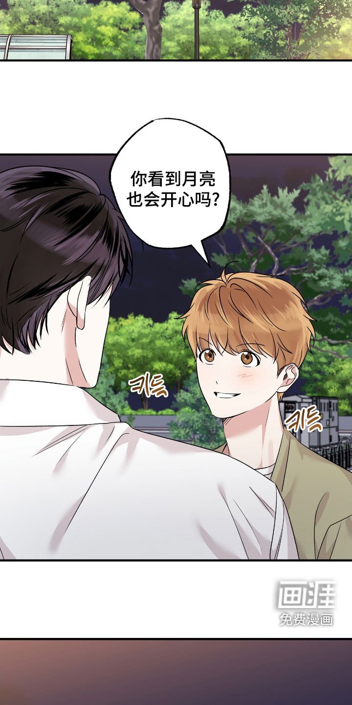 第90章：许愿