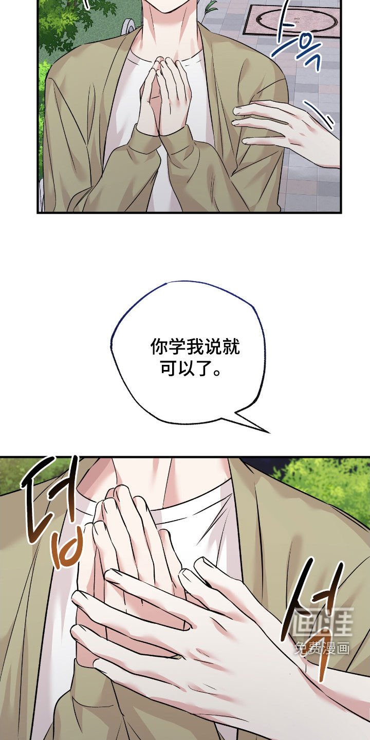 第90章：许愿