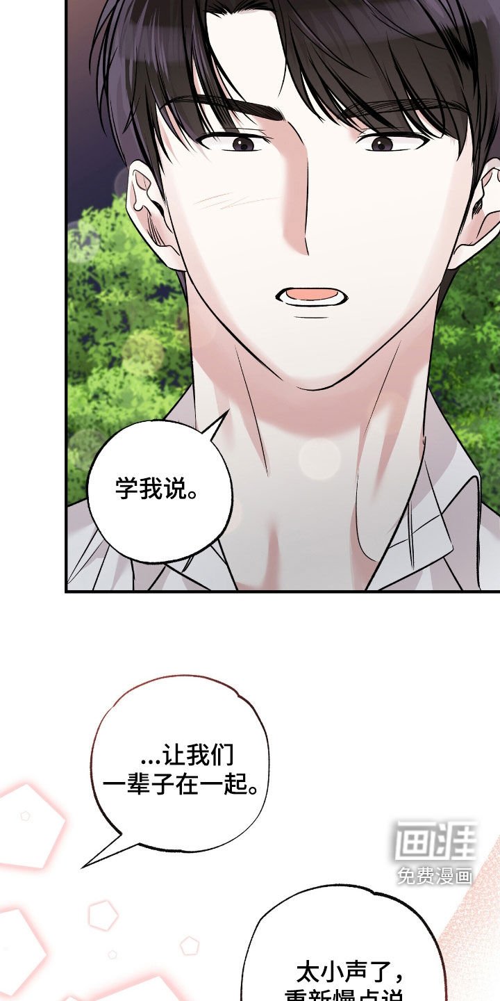 第90章：许愿