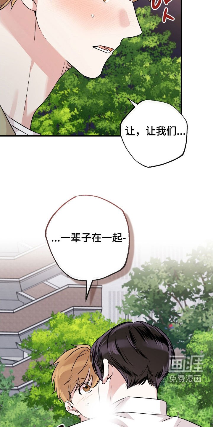 第90章：许愿