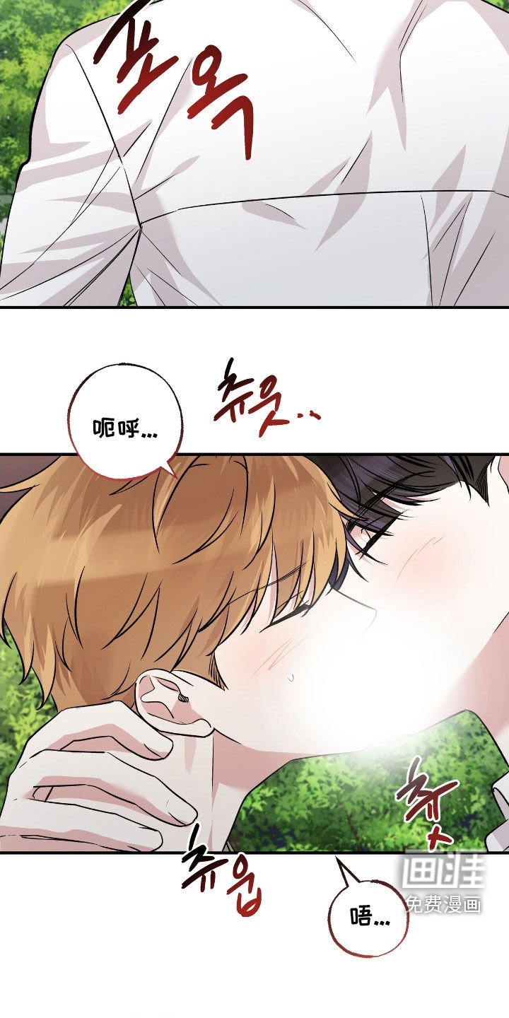 第90章：许愿