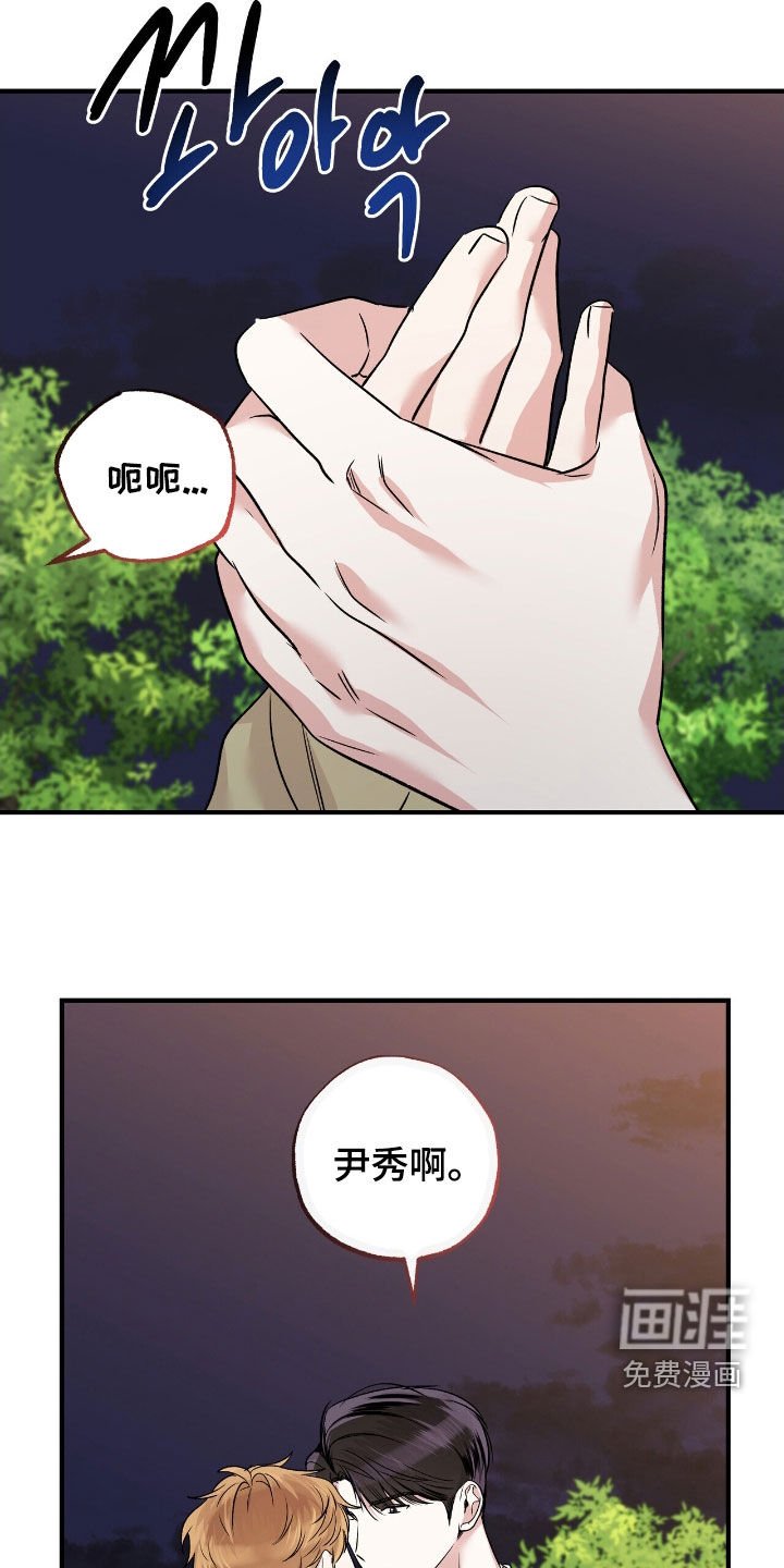 第90章：许愿