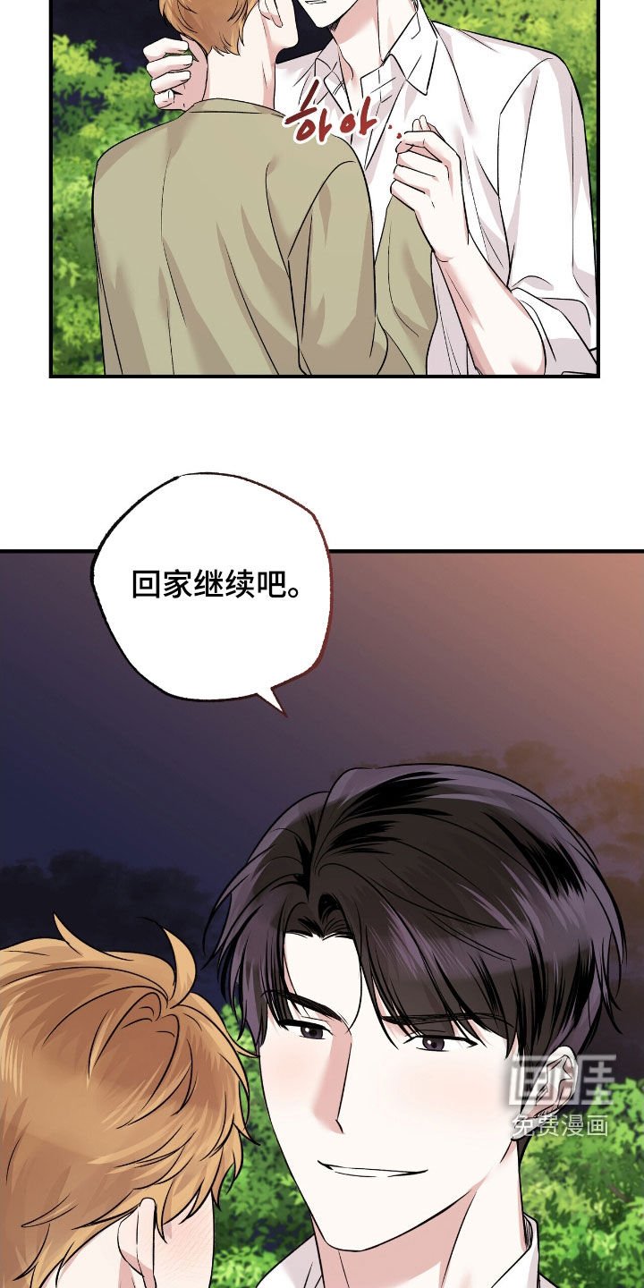 第90章：许愿