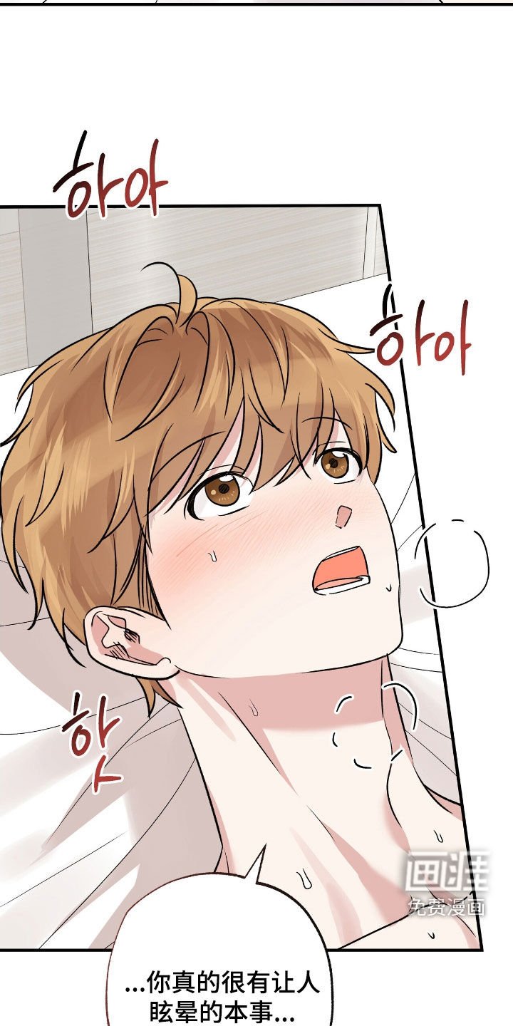 第90章：许愿