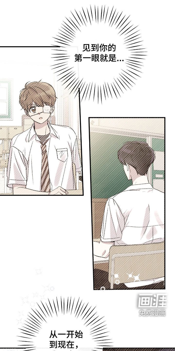第90章：许愿