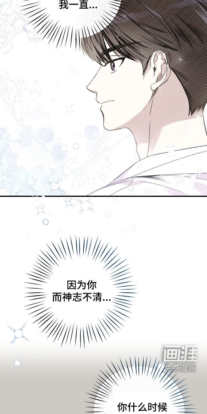 第90章：许愿