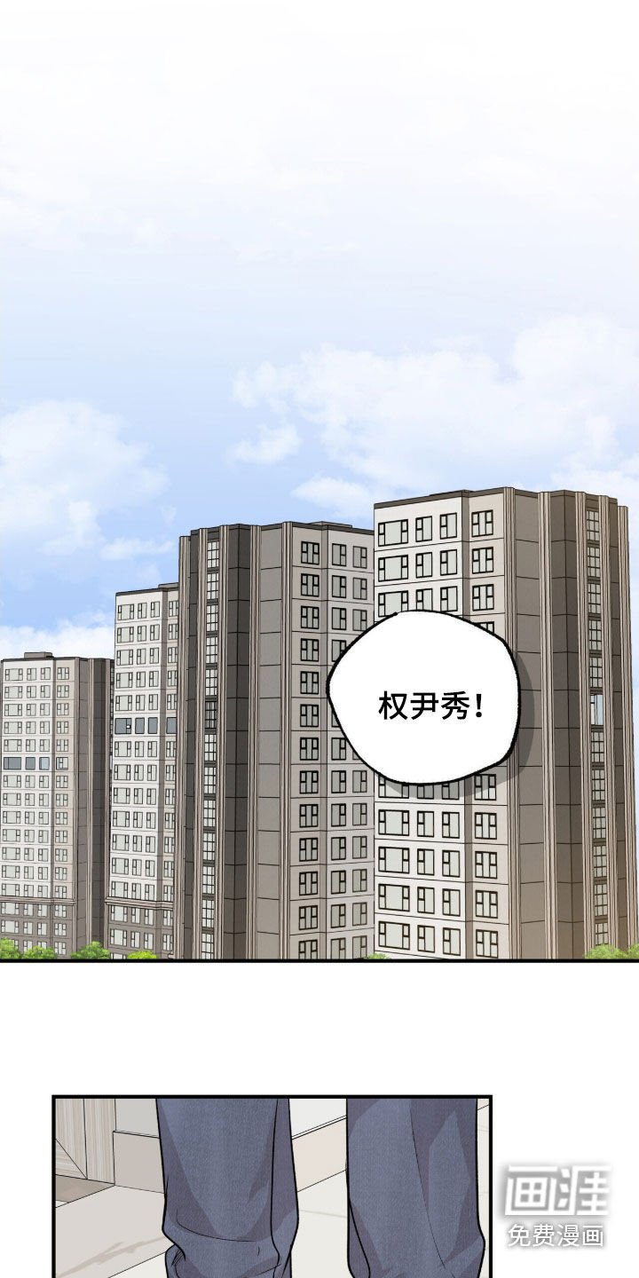 第90章：许愿