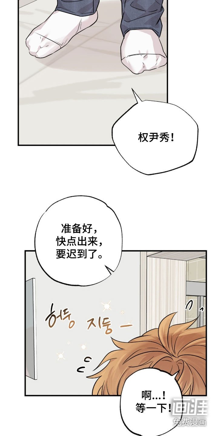 第90章：许愿