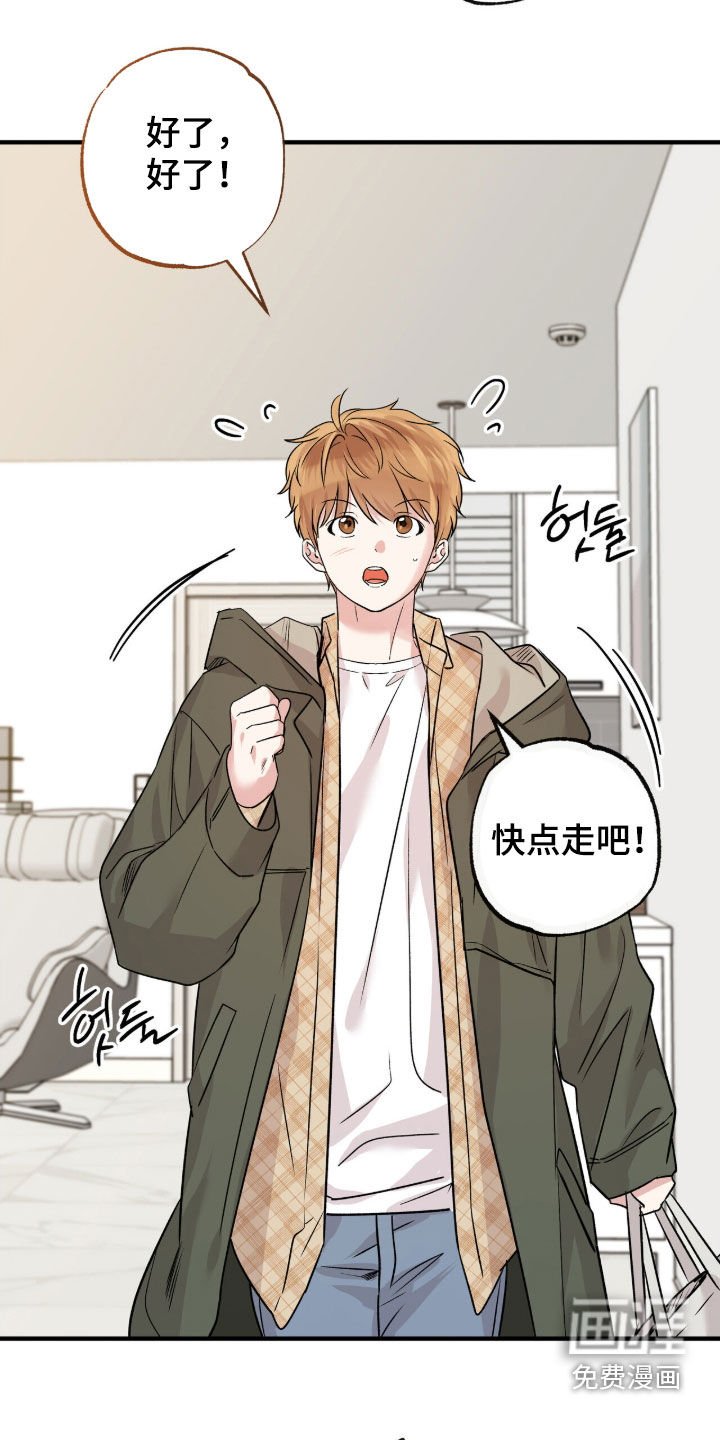 第90章：许愿