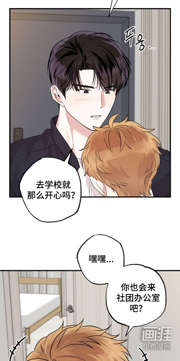第90章：许愿