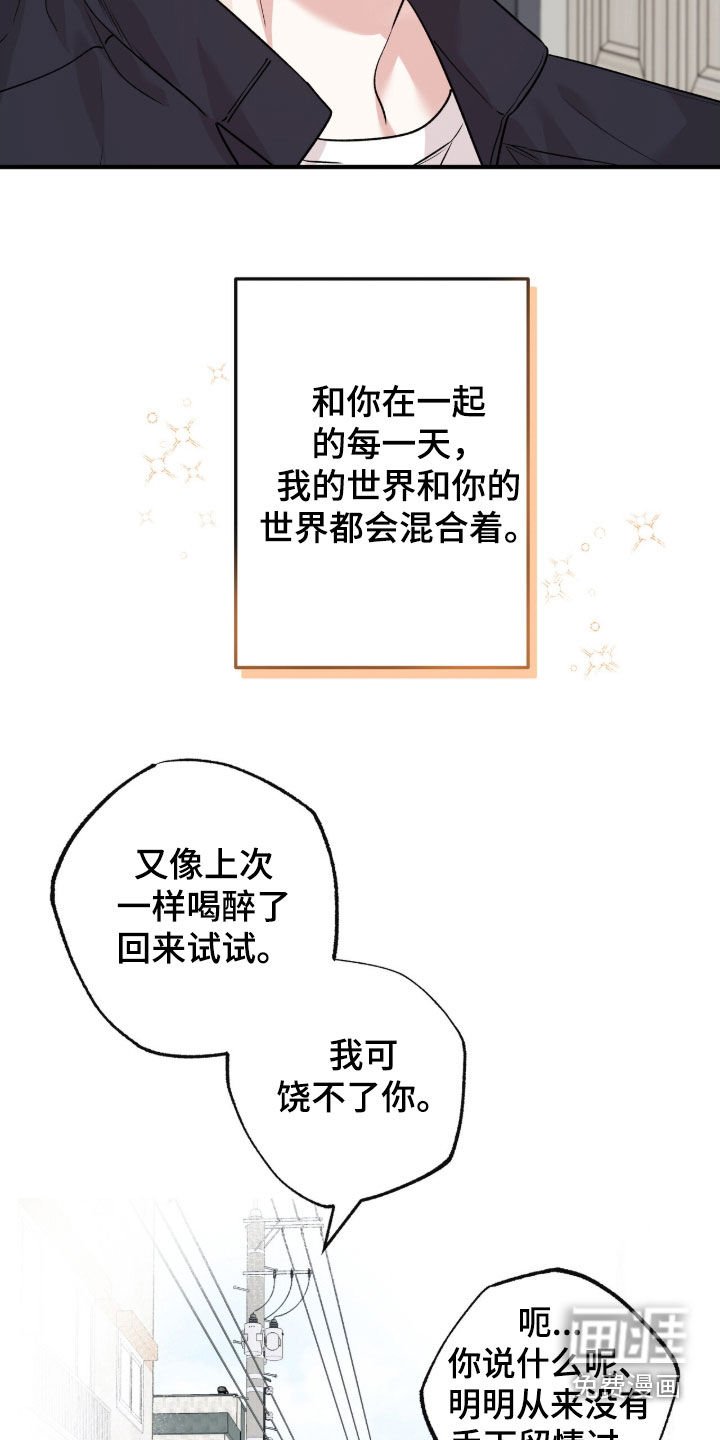 第90章：许愿