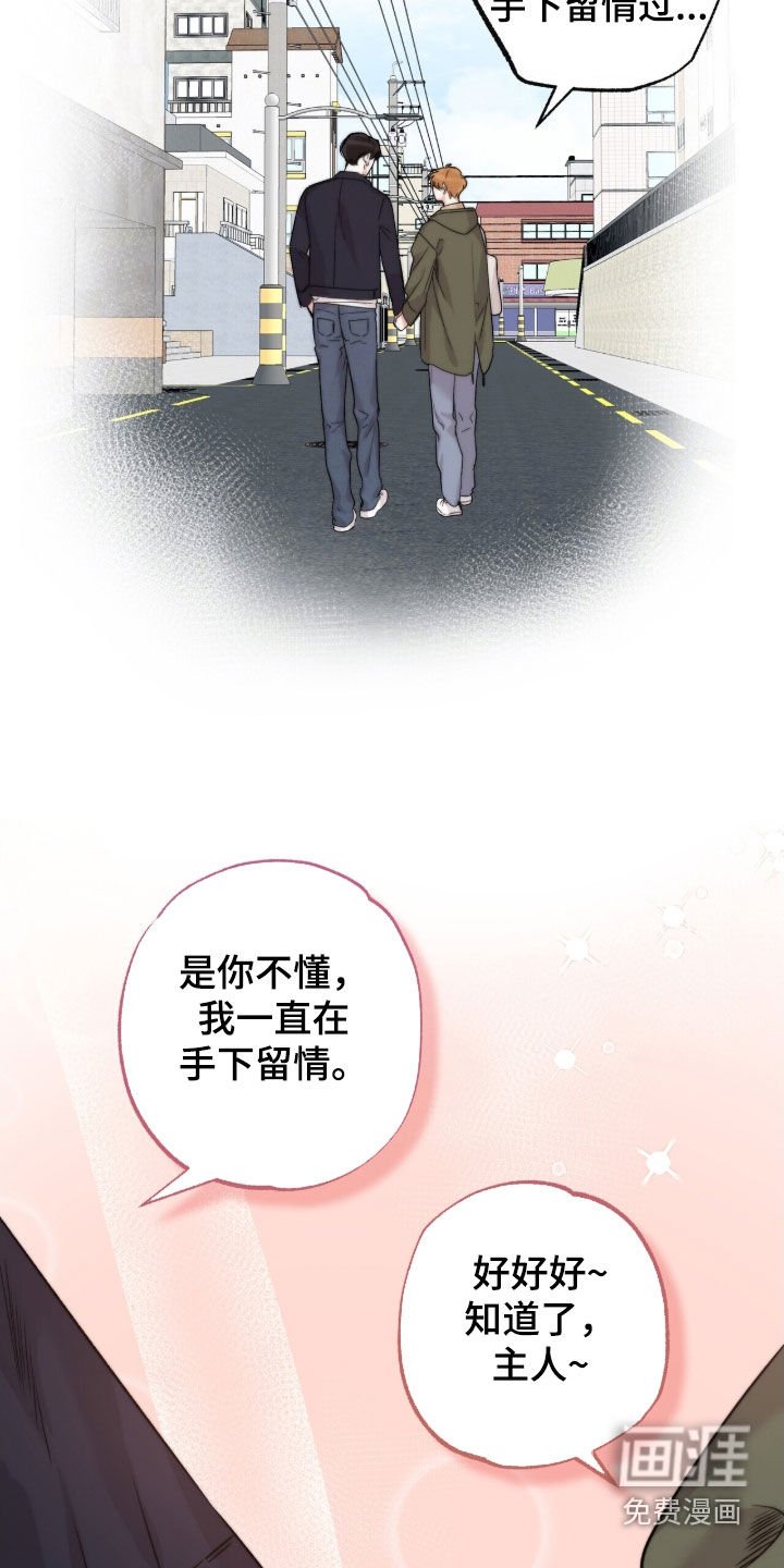 第90章：许愿
