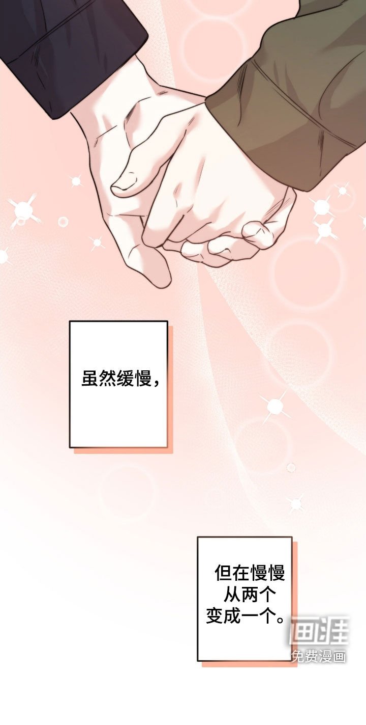 第90章：许愿