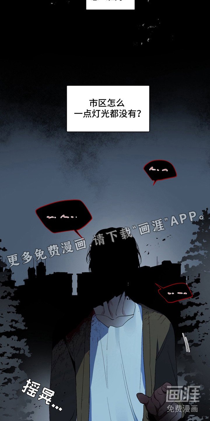 第10章：断脚：想起来了