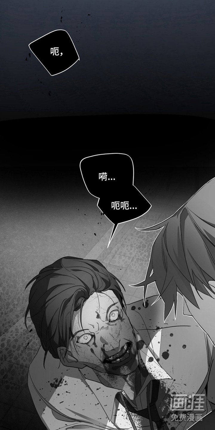 第10章：断脚：想起来了