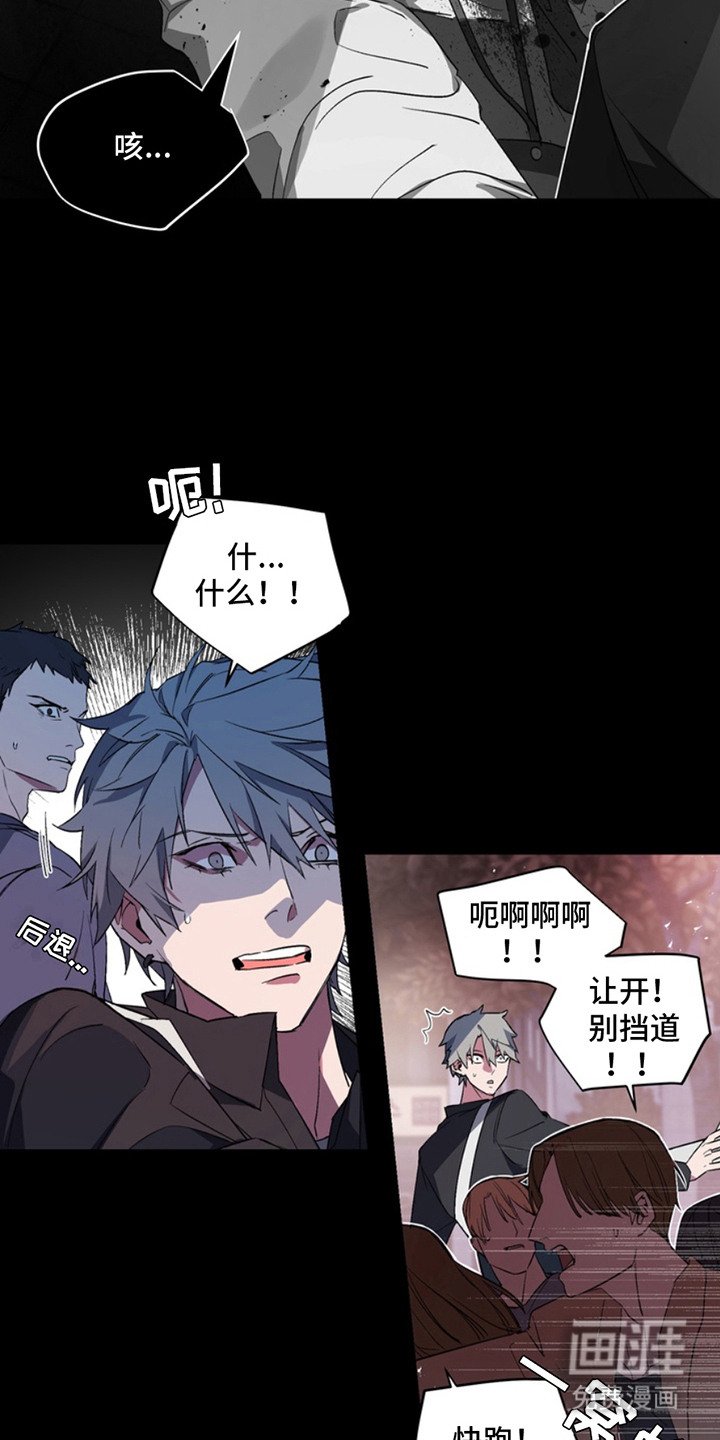 第10章：断脚：想起来了