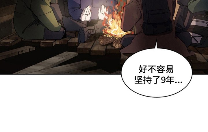 第10章：断脚：想起来了
