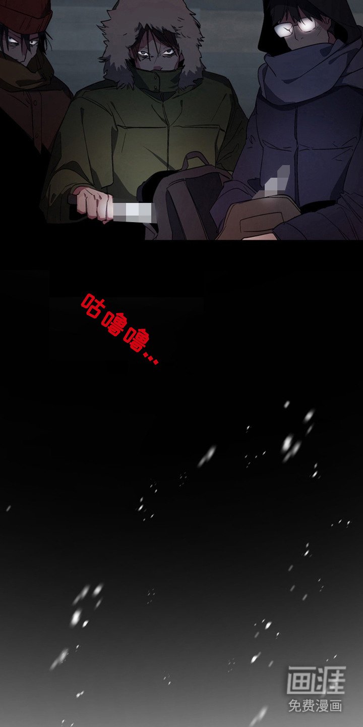 第11章：断脚：人性的恶