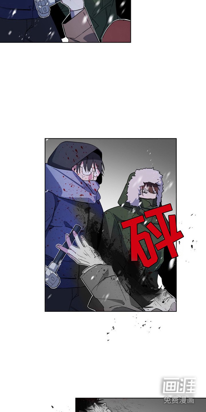 第11章：断脚：人性的恶