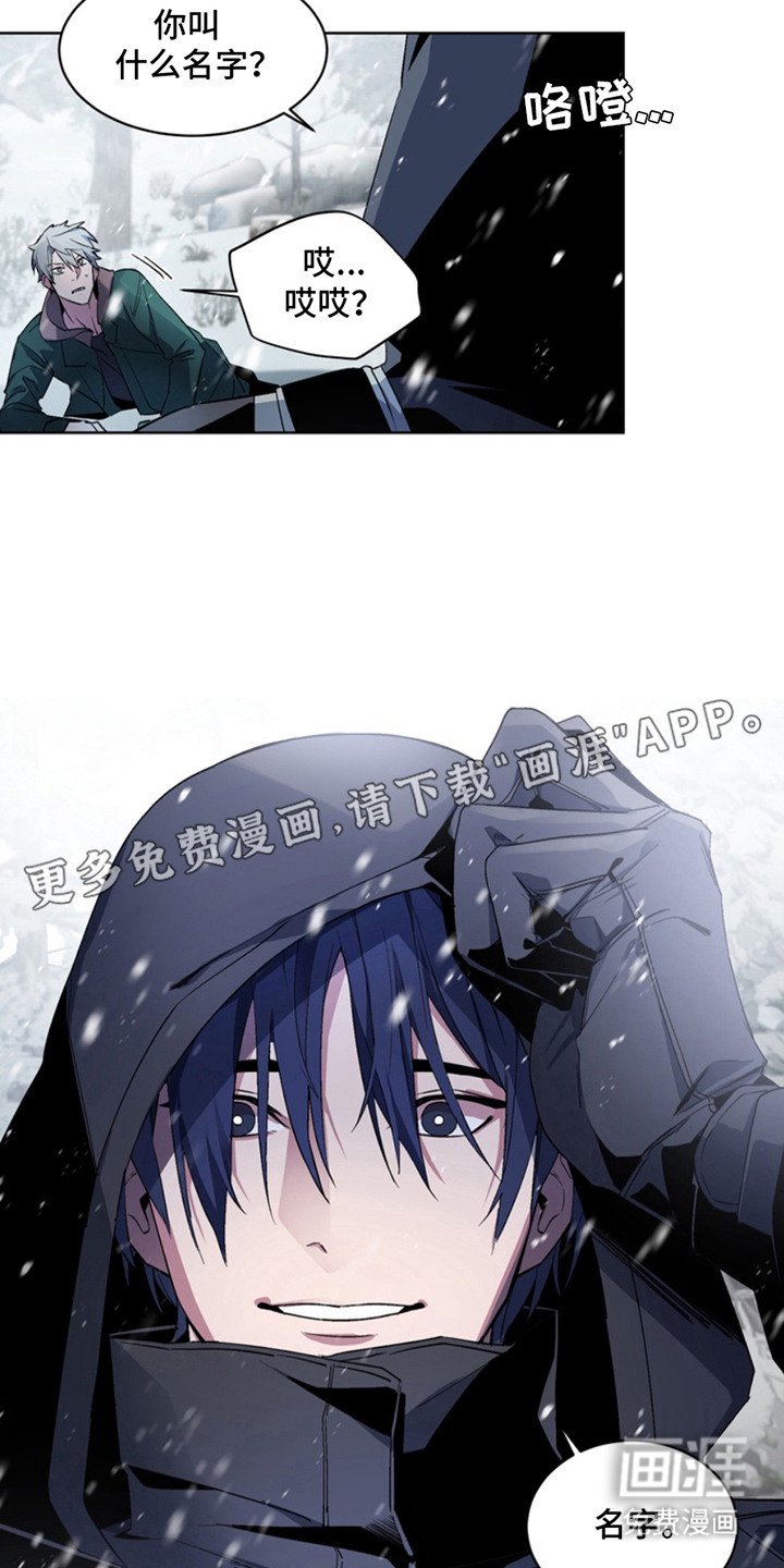 第11章：断脚：人性的恶