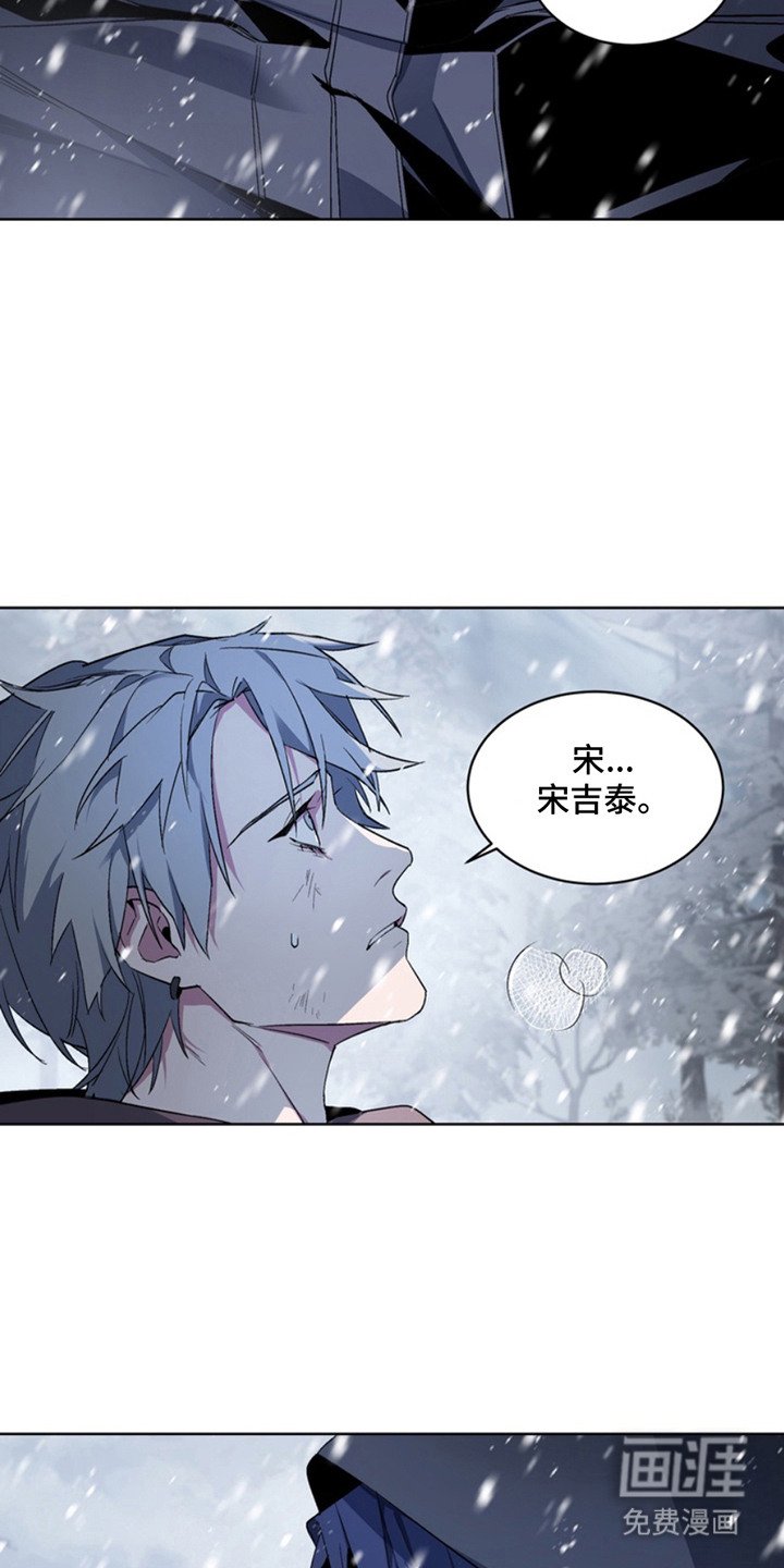 第11章：断脚：人性的恶