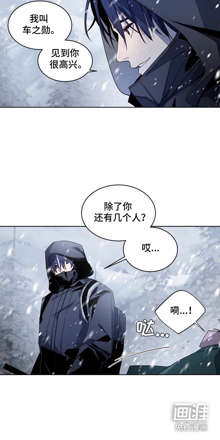 第11章：断脚：人性的恶