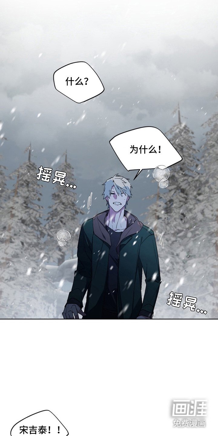 第11章：断脚：人性的恶