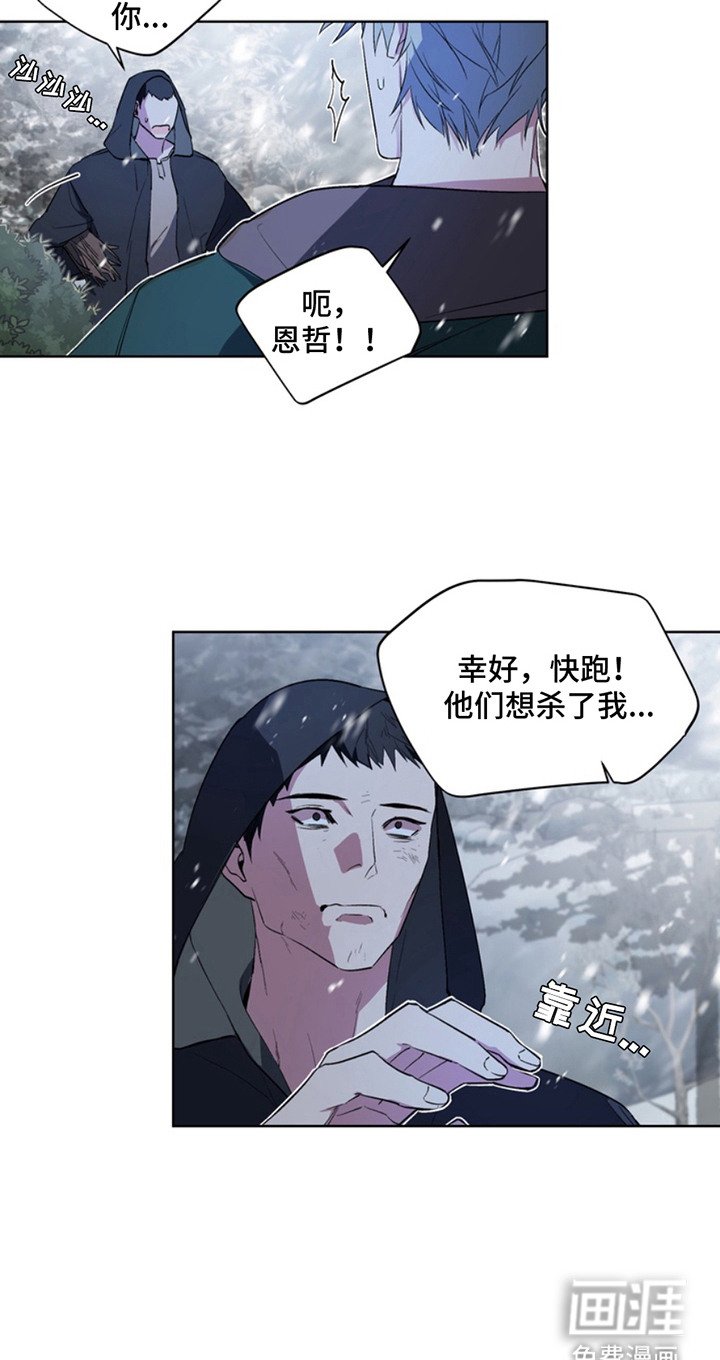 第11章：断脚：人性的恶