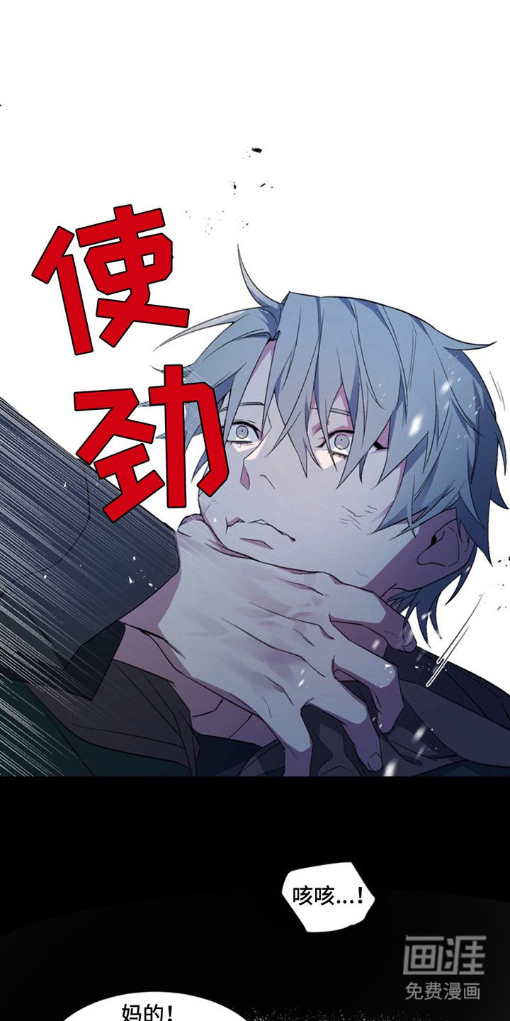 第12章：断脚：等待的人