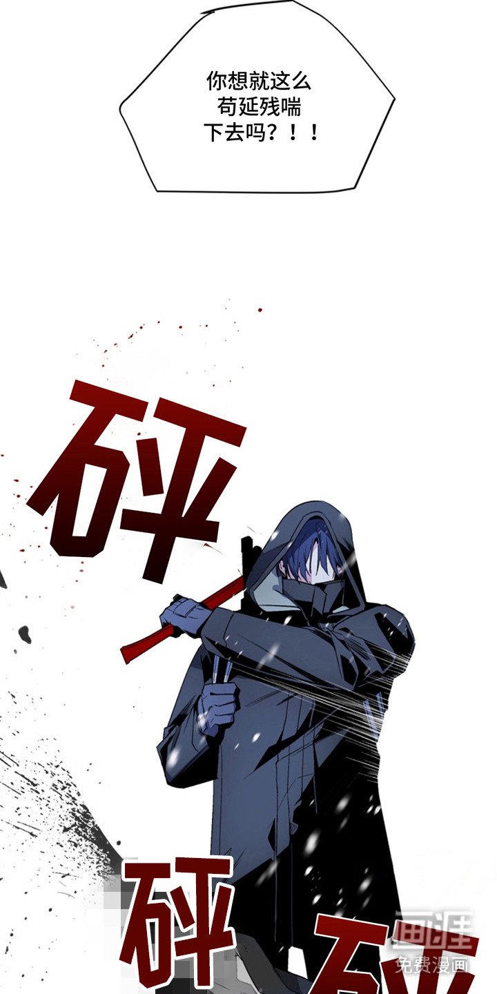 第12章：断脚：等待的人