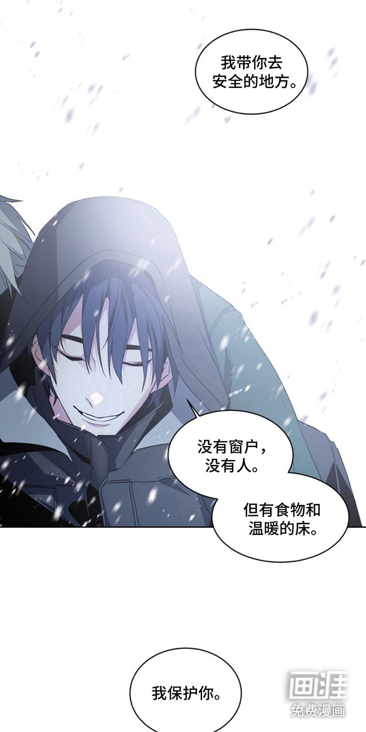 第12章：断脚：等待的人