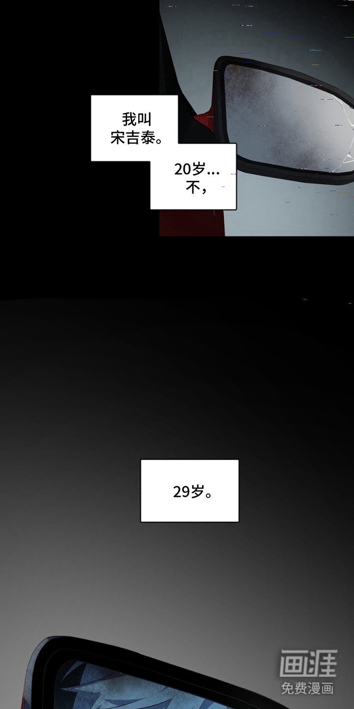 第12章：断脚：等待的人