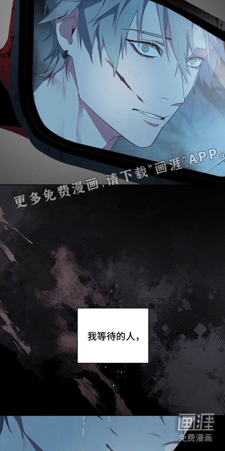 第12章：断脚：等待的人