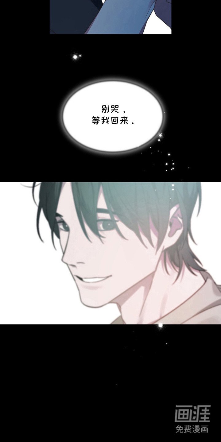 第12章：断脚：等待的人