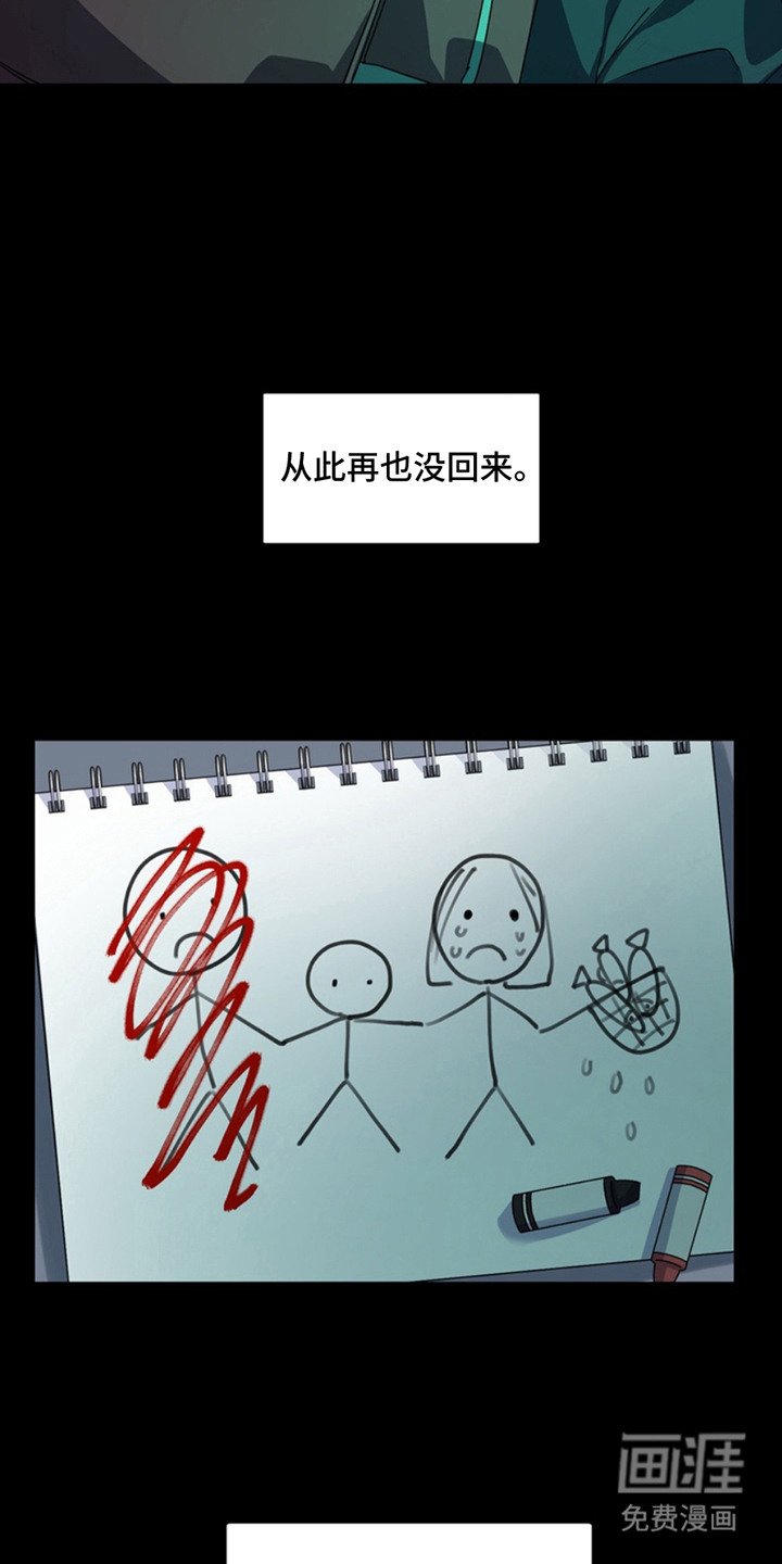 第13章： 断脚：避难所