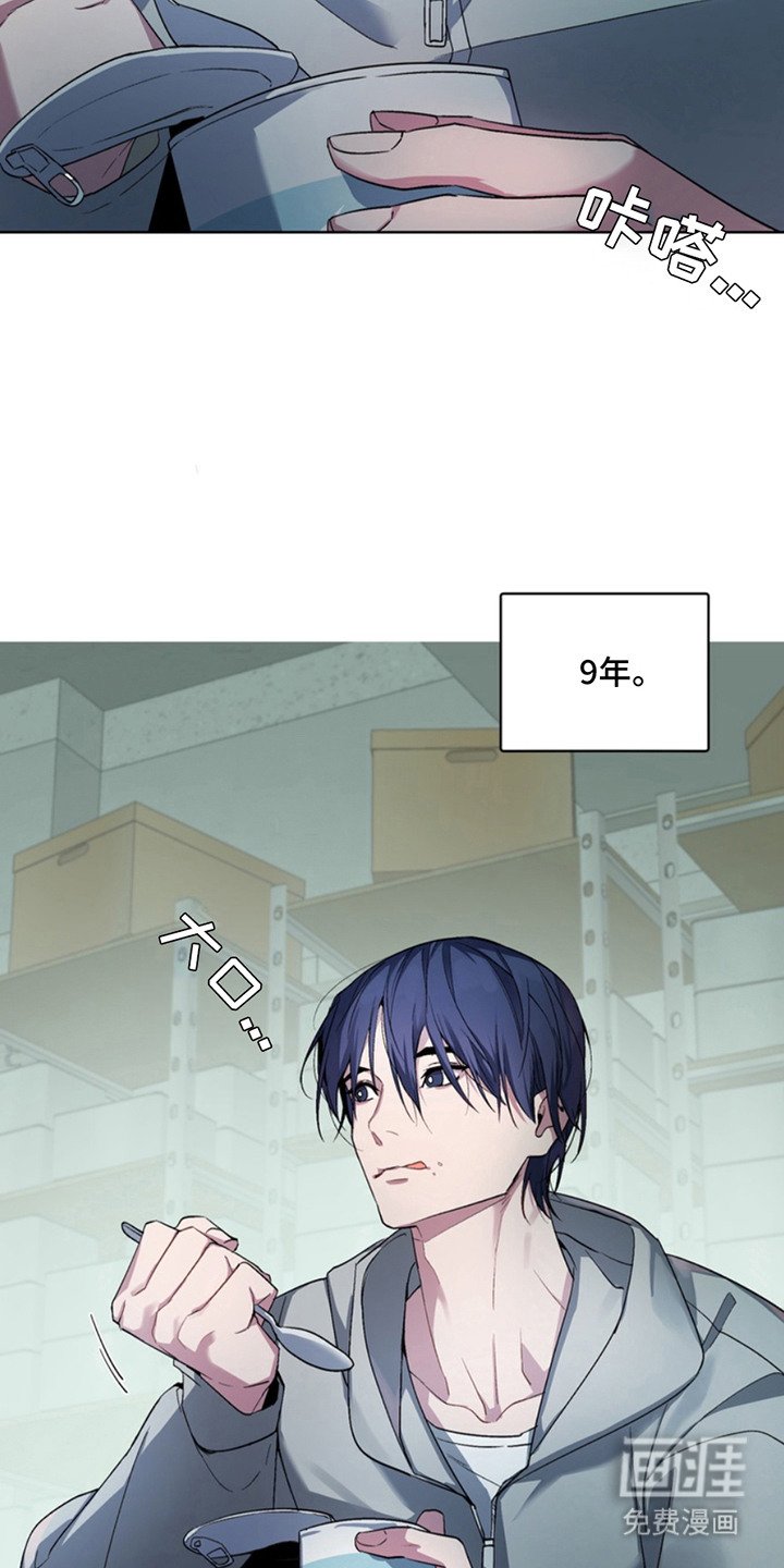 第13章： 断脚：避难所
