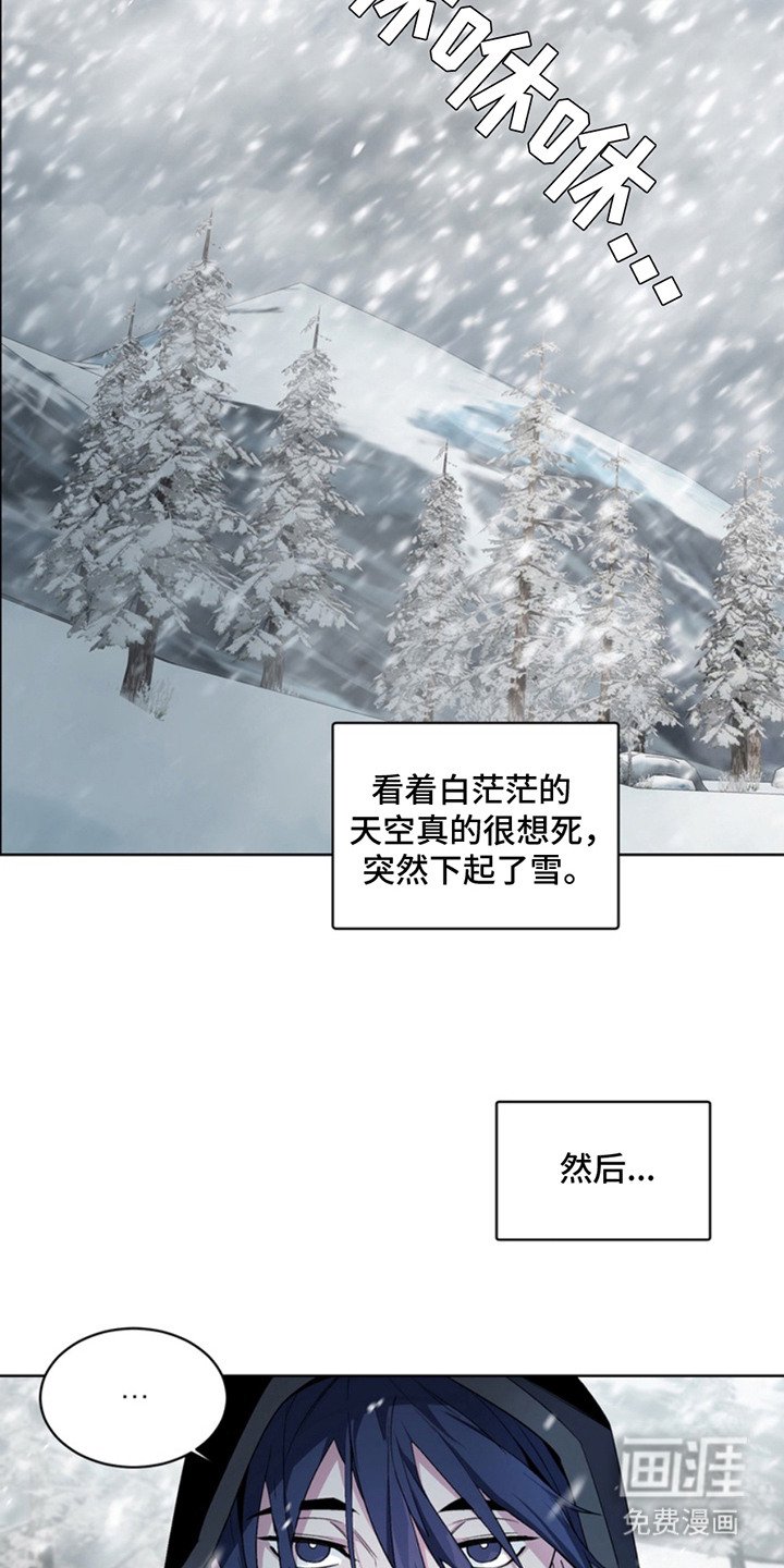 第13章： 断脚：避难所