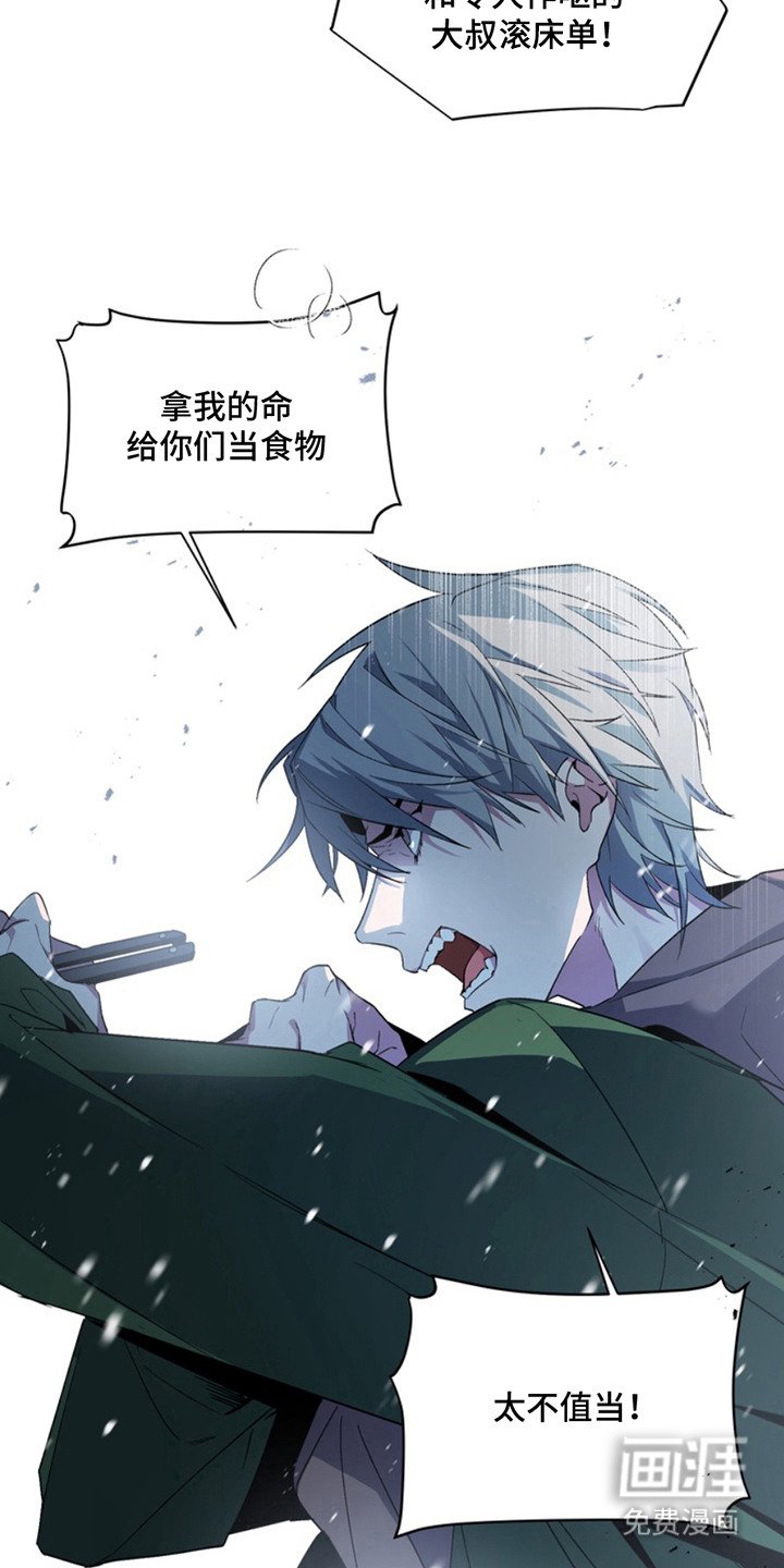 第14章：断脚：叛逆期