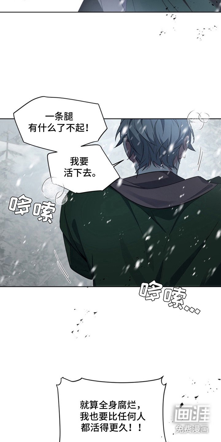 第14章：断脚：叛逆期