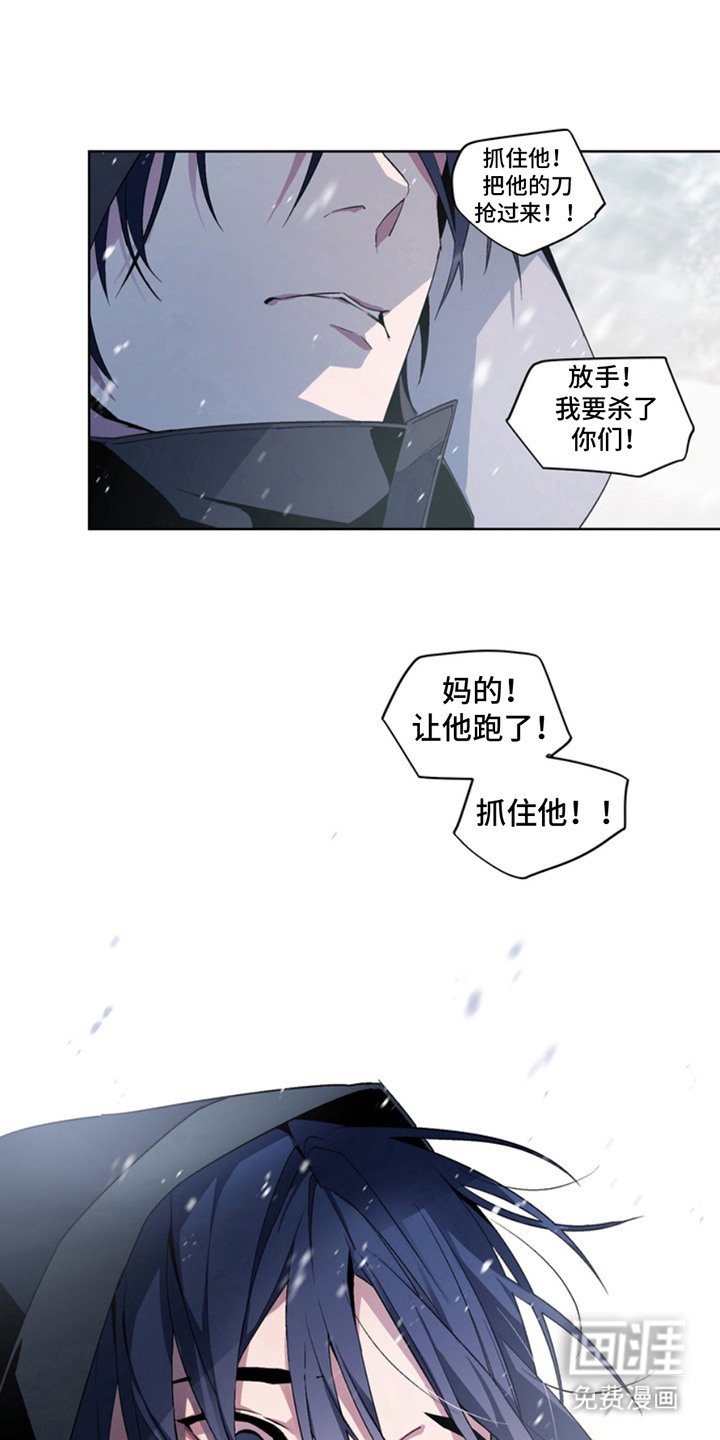 第14章：断脚：叛逆期