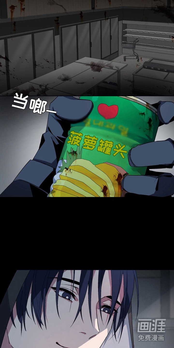第15章：断脚：一起活下去（完）
